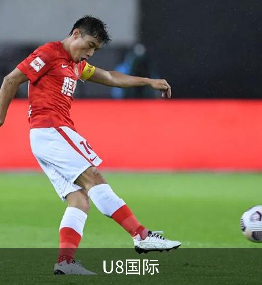 U8国际简介
